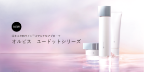 オルビスユードット